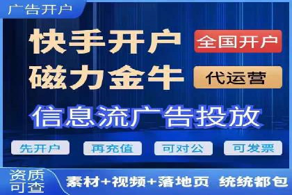 百度竞价托管外包的五大优势及其实战案例