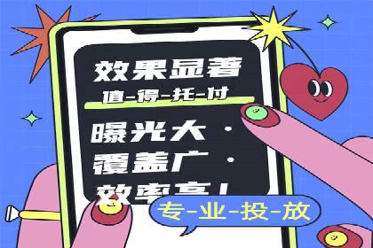今日头条信息流：热门话题实时追踪